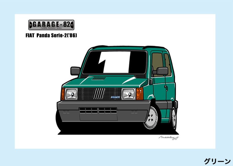□フィアット パンダ セリエ2('86) | GARAGE-82