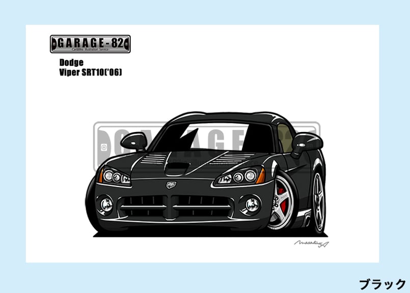 □ダッジ バイパーSRT10(