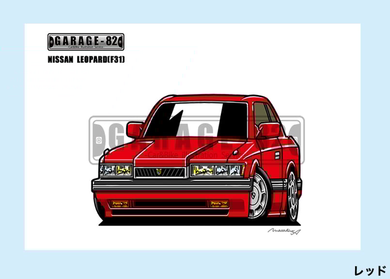 □ニッサン レパード(F31前期) | GARAGE-82 □ニッサン レパード(F31前期) | GARAGE-82