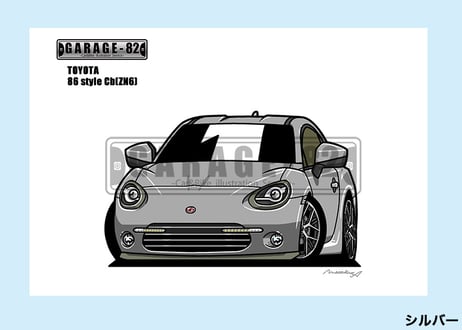 ■トヨタ　86 style Cb(ZN6前期)