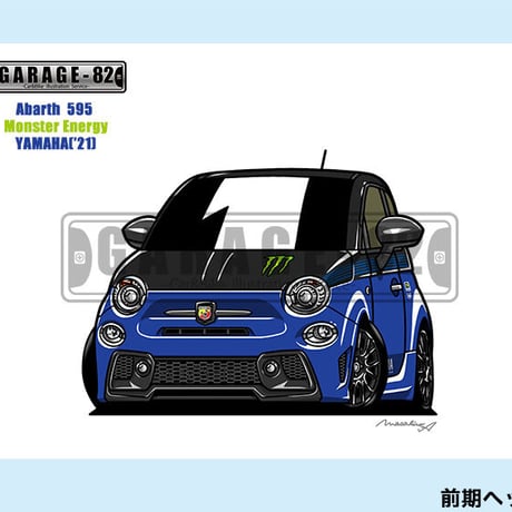 アバルト | STORES