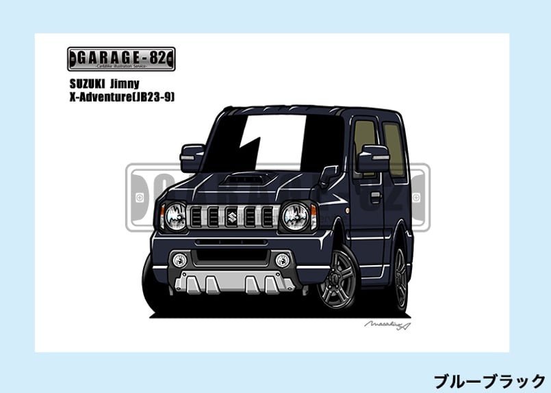 □スズキ ジムニー クロスアドベンチャー(JB23-9型) | GARAGE-82