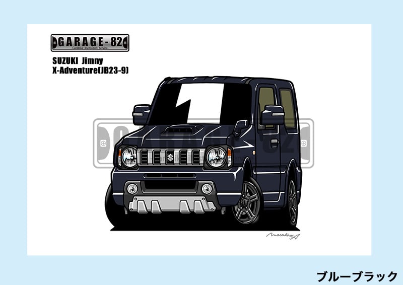 □スズキ ジムニー クロスアドベンチャー(JB23-9型) | GARAGE-82
