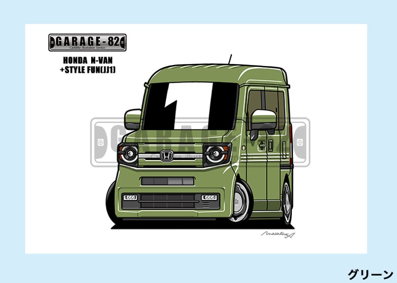 □ホンダ N-VAN ＋STYLE FUN(JJ1) | GARAGE-82