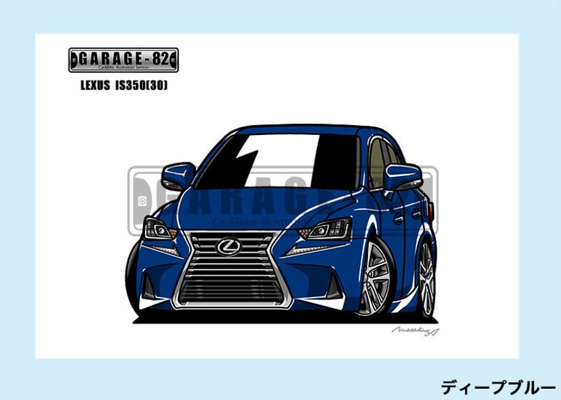 よしさん専用レクサスIS30% よしさん専用レクサスIS30%