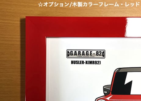 ☆オプション☆A4サイズ額縁・カラーフレーム(木製)