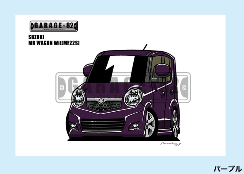 □スズキ MRワゴンWit(MF22S) | GARAGE-82