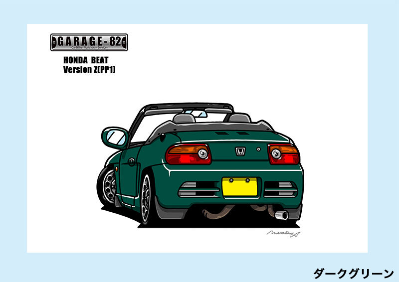 □ホンダ ビート Version Z(PP1) | GARAGE-82