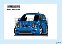 ■トヨタ　オーリスRS(150後期)