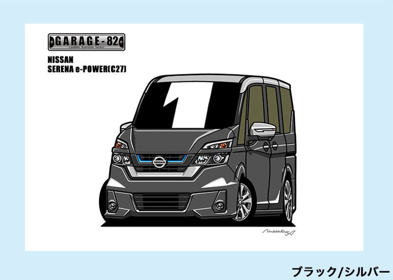 □ニッサン セレナeパワー(C27前期) | GARAGE-82 □ニッサン セレナeパワー(C27前期) | GARAGE-82