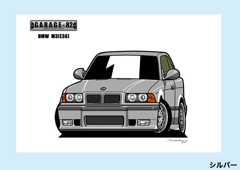 GC-1982 BMW M325/M330限定版画サイン額装作家平右ヱ門 GC-1982 BMW M325/M330限定版画サイン額装作家平右ヱ門の通販 by