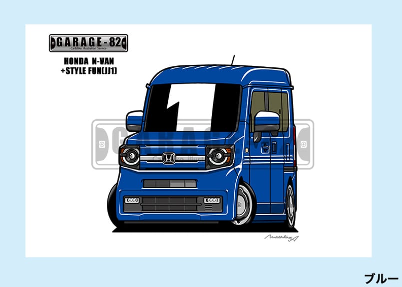 □ホンダ N-VAN ＋STYLE FUN(JJ1) | GARAGE-82