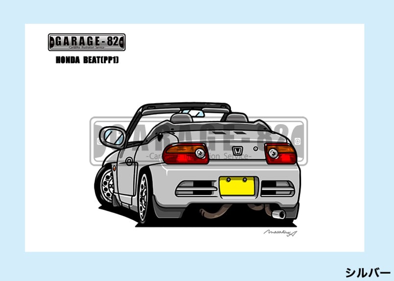 ホンダ BEAT PP1-100・110型 カタログ 6版 ホンダ BEAT PP1-100・110型 カタログ 6版 即決！ビート/6版
