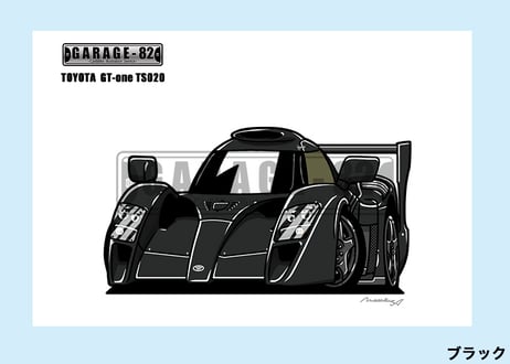 ■トヨタ　GT-one TS020