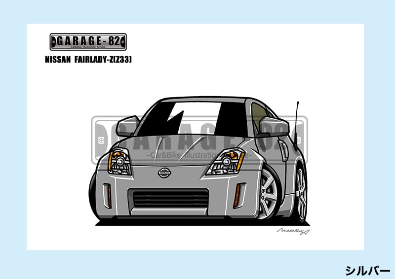 しんさん専用　イラストプレート　鉄道時刻表ノート　コンプリートセット しんさん専用 イラストプレート 鉄道時刻表ノート コンプリート