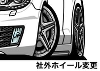 ☆オプション☆社外ホイール変更