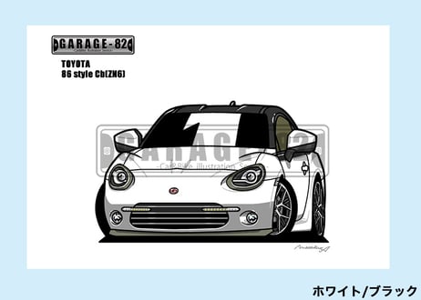 ■トヨタ　86 style Cb(ZN6前期)
