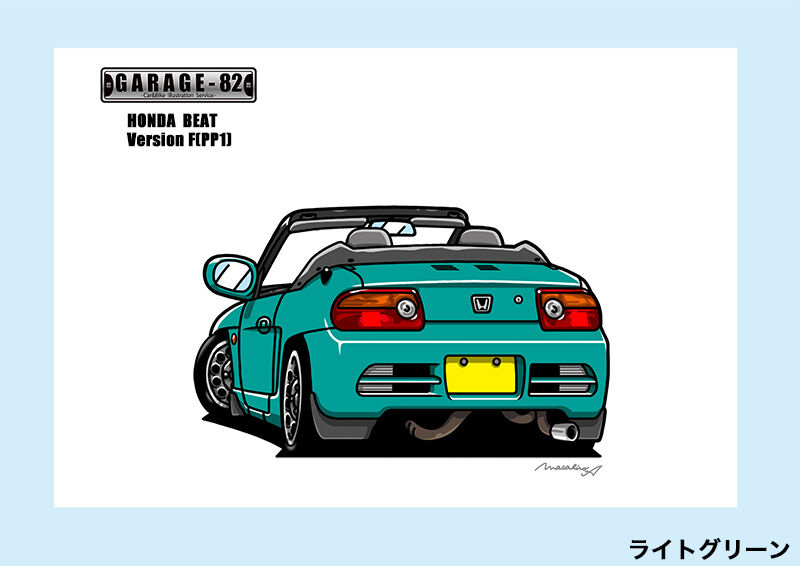 □ホンダ ビート Version F(PP1) | GARAGE-82