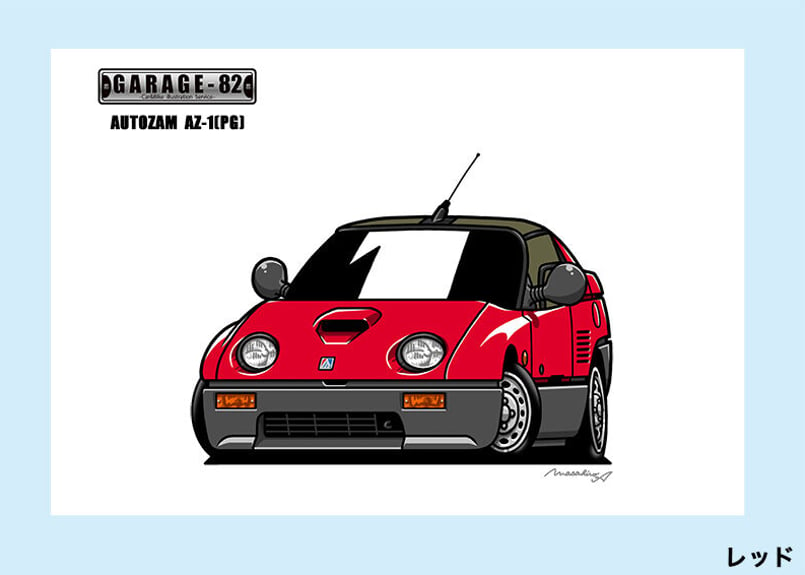 オートザム AZ-1 電気配線図E-PG6SA 1992-10 初版 AUTOZAM 整備 分解 メンテナンス スズキ CARA キャラ  サービスマニュアル 修理書 - カタログ、パーツリスト、整備書