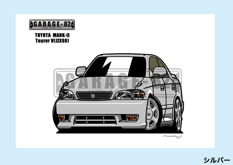 □トヨタ マークIIツアラーV(JZX90) | GARAGE-82