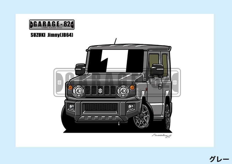 スズキ - NC-828スズキジムニー限定版画サイン額装作家平右ヱ門 スズキ - NC-828スズキジムニー限定版画サイン額装作家平右ヱ門