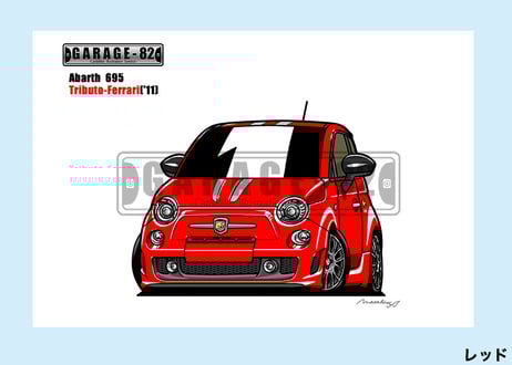 CATEGORY フェラーリ | GARAGE-82