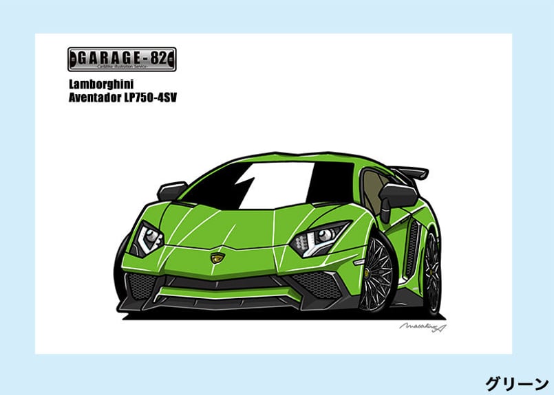 ランボルギーニ lamborgini LP750 5台セット A thorough investigation into the appeal of limited edition