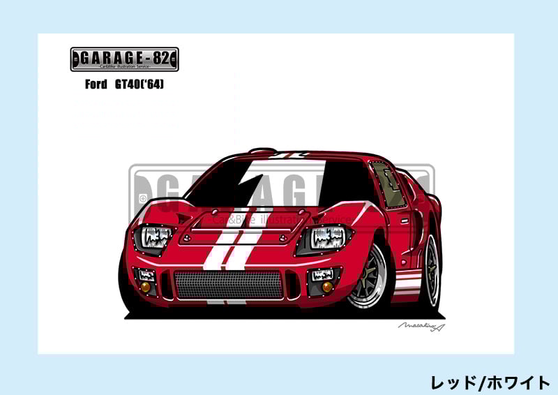 □フォード GT40('64) | GARAGE-82