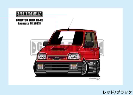 ミラバト 電材 BLUEWOOD / 未来工業 MFK-82 ミラレックス用コネクタ 適合管 ミラ