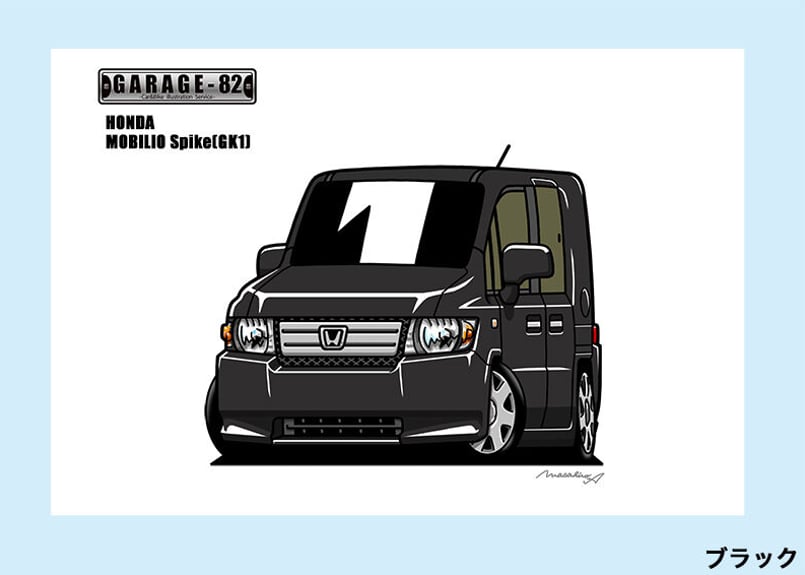 プロフ必読。値下げ不可。GK1 モビリオスパイク 無限グリル