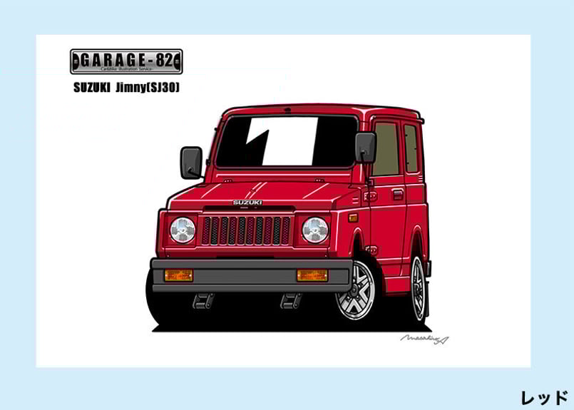 □スズキ ジムニー(SJ30) | GARAGE-82