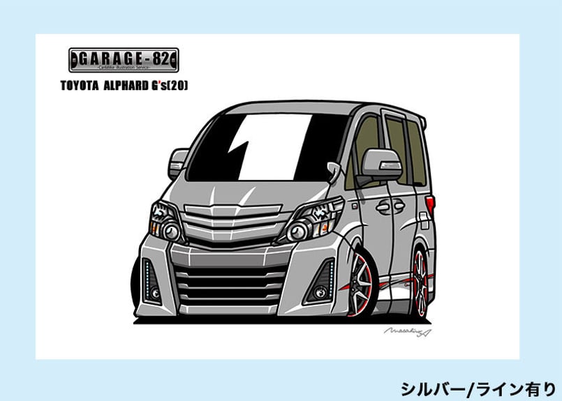 □トヨタ アルファードG's(20後期) | GARAGE-82