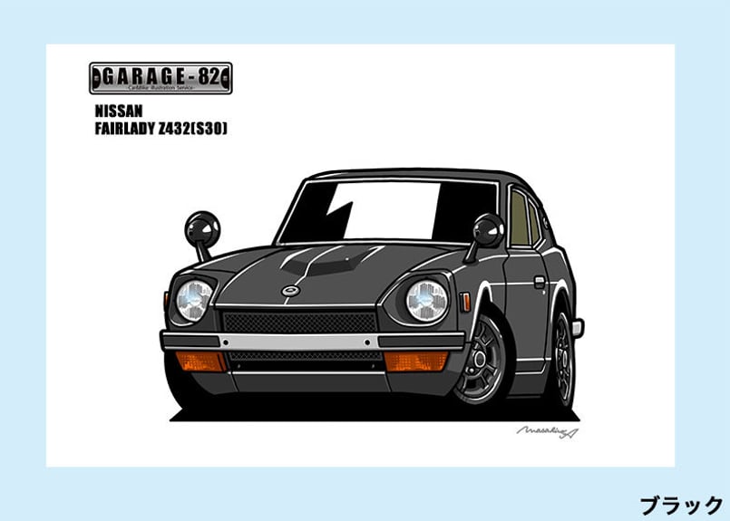 □ニッサン フェアレディZ432(S30) | GARAGE-82