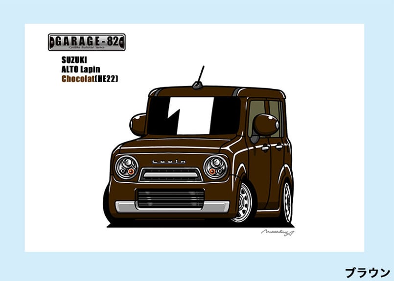 □スズキ アルトラパンショコラ(HE22S) | GARAGE-82