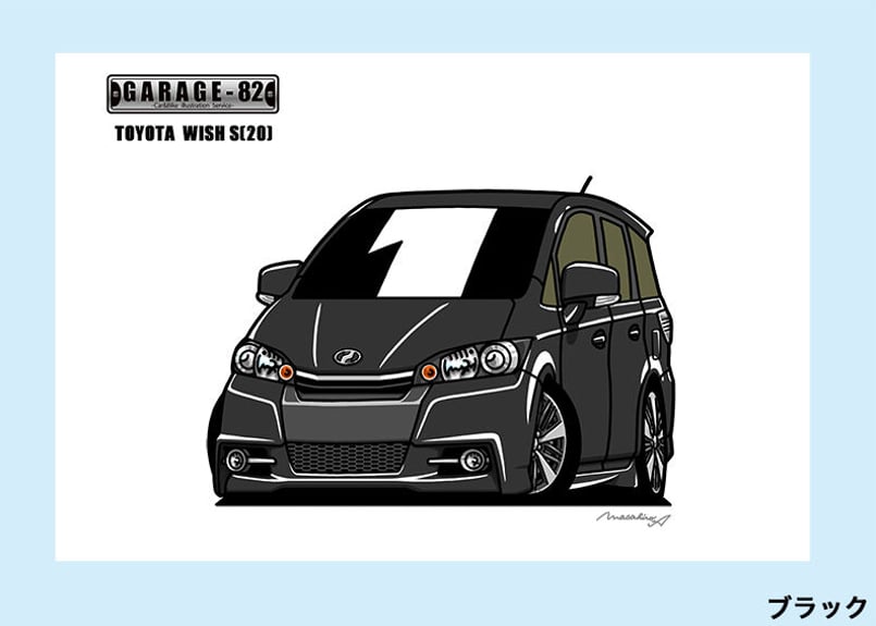 □トヨタ ウィッシュS(20後期) | GARAGE-82 □トヨタ ウィッシュS(20後期) | GARAGE-82