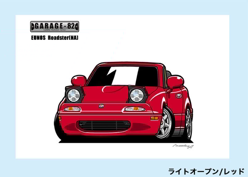 □ユーノス ロードスター(NA) | GARAGE-82 □ユーノス ロードスター(NA) | GARAGE-82