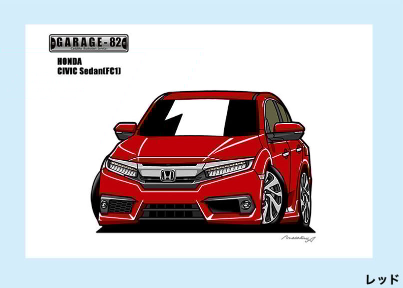 □ホンダ シビックセダン(FC1前期) | GARAGE-82