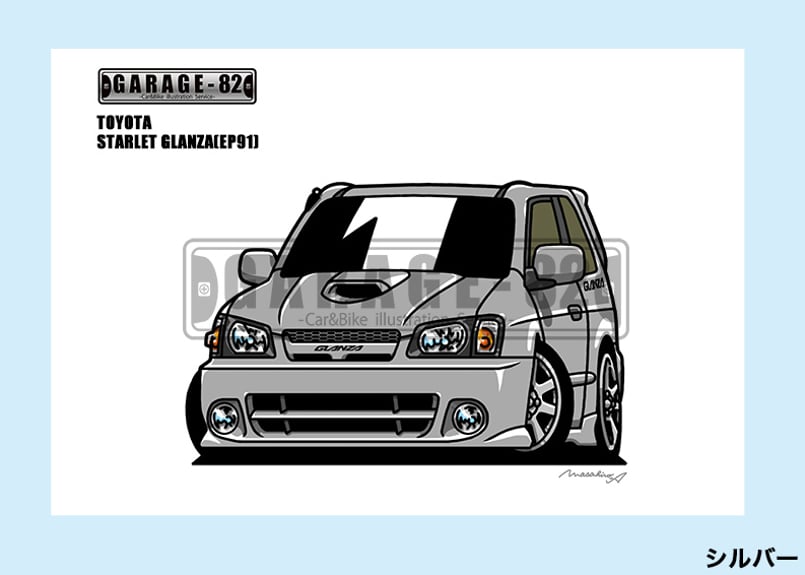 ep91 スターレット グランツァV ワンオフリアピース ep91 スターレット グランツァV ワンオフリアピース