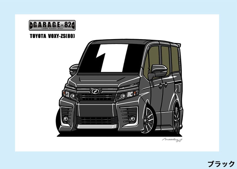 トヨタ ヴォクシー VOXY ZS GR SPORT ブラック　ミニカー　廃盤品 トヨタ ヴォクシー VOXY ZS GR SPORT ブラック ミニカー 廃盤品