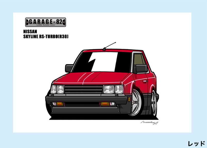 日産 - NC-735 RS R30/RS SS限定版画サイン額装作家平右ヱ門 日産 - NC-733 RS SS R30限定版画サイン額装作家平右ヱ門の通販