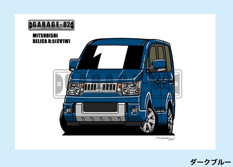 □ミツビシ デリカD:5(CV1W前期) | GARAGE-82