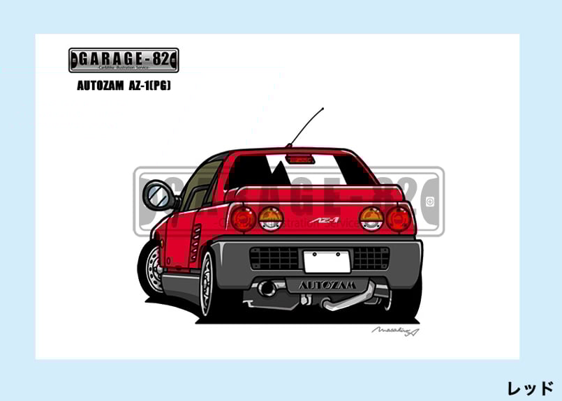 激レア品】オートザム/マツダ AZ-1 取扱説明書 取扱書 激レア品