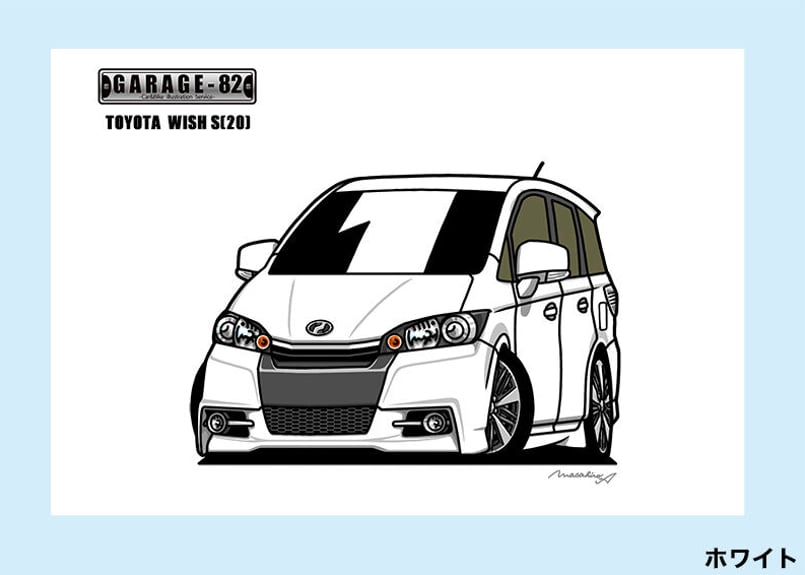 □トヨタ ウィッシュS(20後期) | GARAGE-82 □トヨタ ウィッシュS(20後期) | GARAGE-82