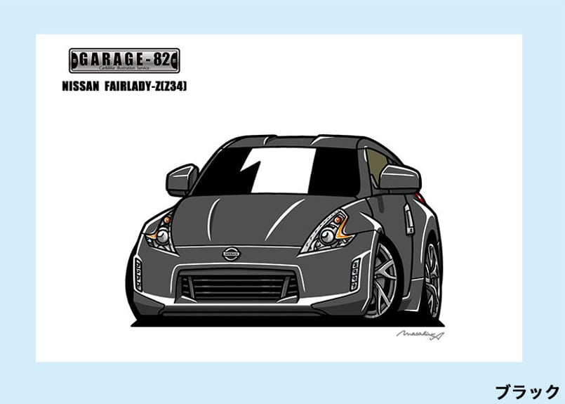 □ニッサン フェアレディZ(Z34後期) | GARAGE-82 □ニッサン フェアレディZ(Z34後期) | GARAGE-82