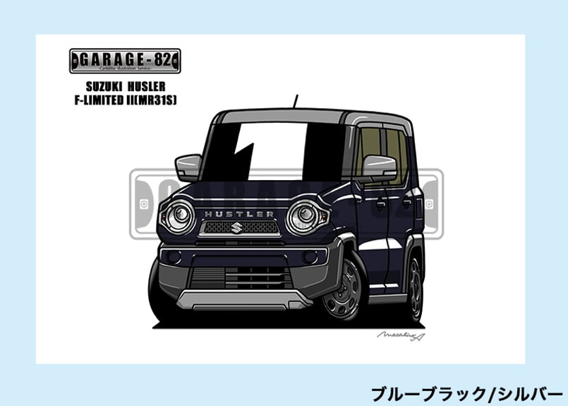 raavi sureshさん専用 □スズキ ハスラー Fリミテッド2(MR31S) | GARAGE-82
