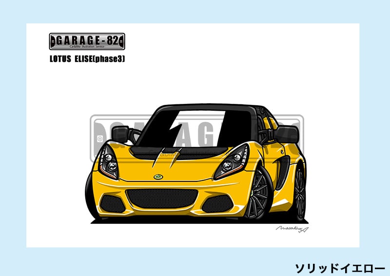 □ロータス エリーゼ(フェイズ1) | GARAGE-82