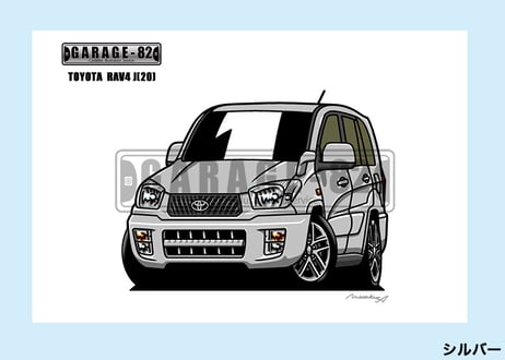 ■トヨタ　RAV4 J(20)