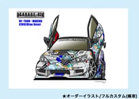 ★オーダーイラスト★フルカスタム(痛車・グラフィックなど)