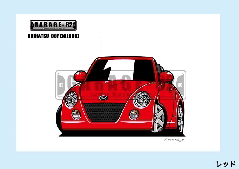 ダイハツ - NC-903シャレード/コペン限定版画サイン額装作家平右ヱ門 ダイハツ - NC-903シャレード/コペン限定版画サイン額装作家平右