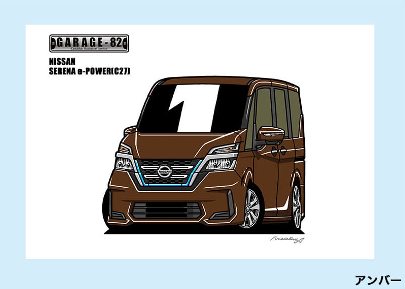 □ニッサン セレナeパワー(C27後期) | GARAGE-82